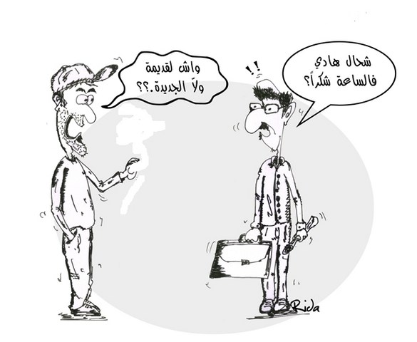 “ساعَة جْديدة أُلاَ قْديمة” تعود للواجهة نهاية هذا الشهر “ساعَة جْديدة أُلاَ قْديمة” تعود للواجهة نهاية هذا الشهر